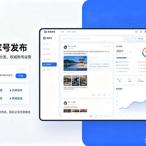 明溪百家号信息发布代运营